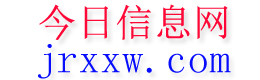 渭源今日信息网